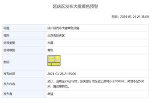 必威app注册截图2